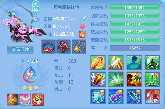 微信图片_20260913170558_76_17673.png