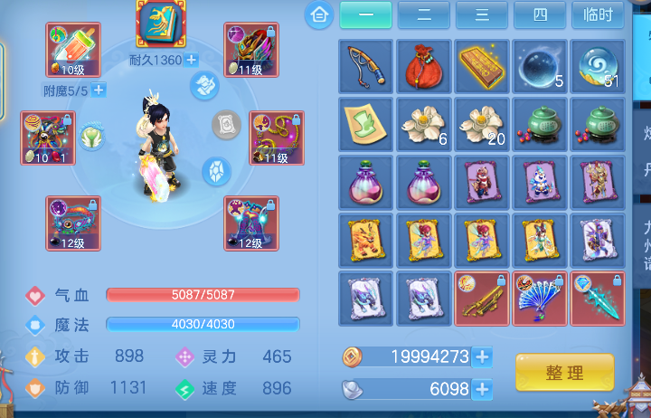 微信图片_20260913175646_23_17707.png