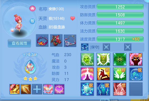 微信图片_20260913180439_54_17707.png