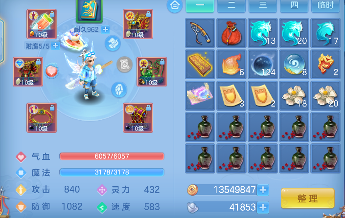微信图片_20260913183211_21_17711.png