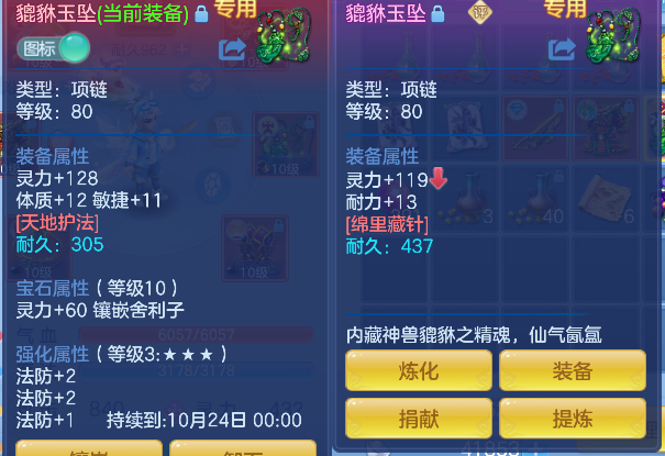 微信图片_20260913184027_26_17711.png