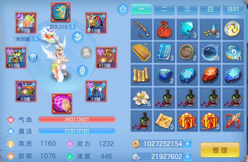 微信图片_20260913172237_21_7916.png