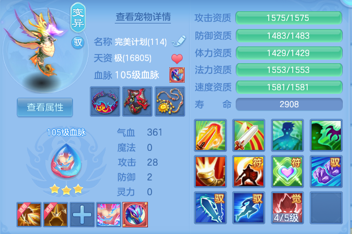 微信图片_20260913172429_40_7916.png