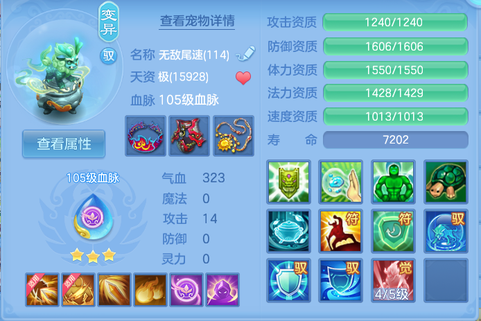 微信图片_20260913172430_48_7916.png