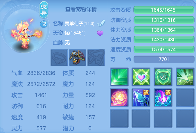微信图片_20260913172529_58_7916.png