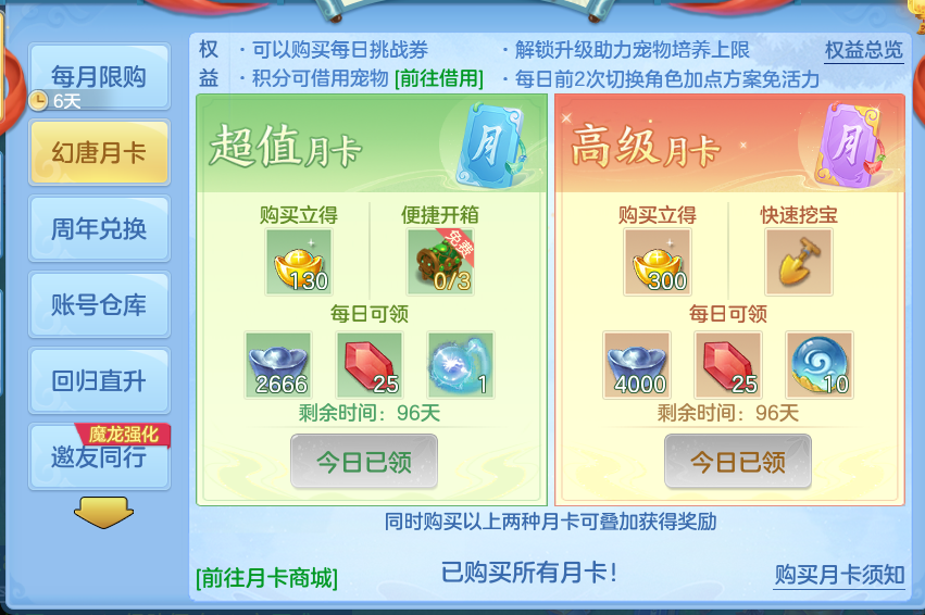 微信图片_20260913172823_77_7916.png