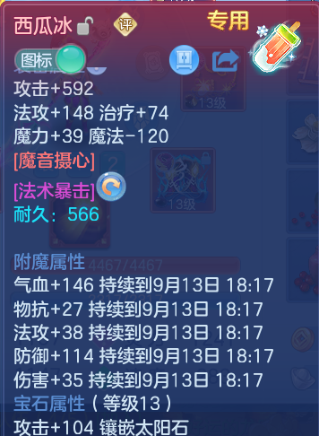 微信图片_20260913172544_50_4689.png