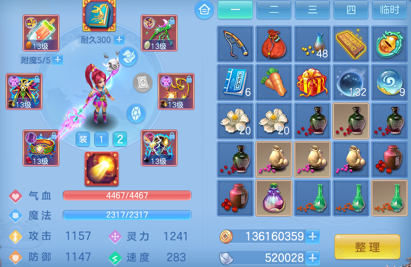 微信图片_20260913172531_49_4689.png