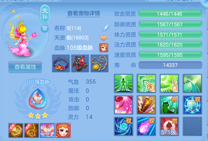 微信图片_20260913173419_70_4689.png