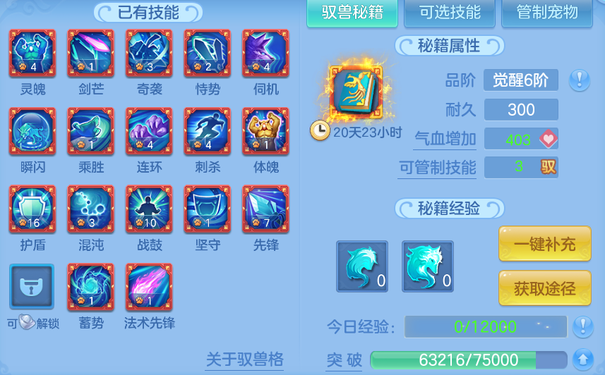 微信图片_20260913173657_97_4689.png
