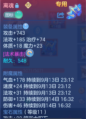 微信图片_20260913170541_21_7915.png