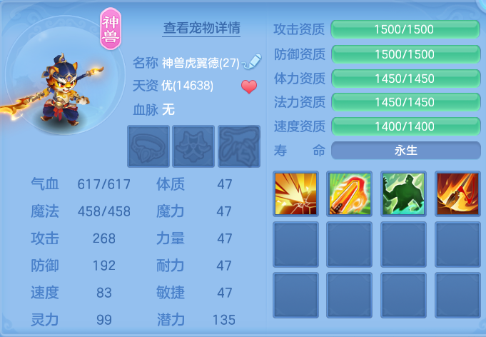 微信图片_20260913170600_29_7915.png