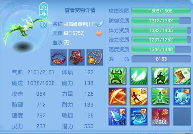 微信图片_20260913171105_47_7915.png