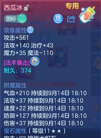 微信图片_20260913182945_19_7941.png