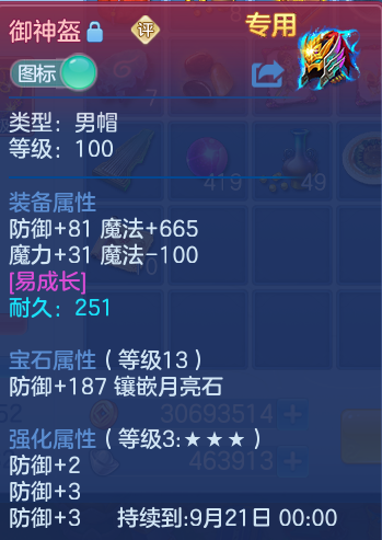 微信图片_20260913182945_20_7941.png