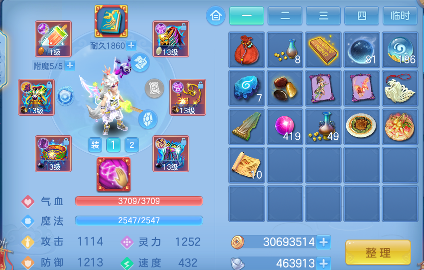 微信图片_20260913182945_18_7941.png