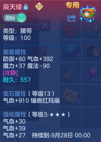 微信图片_20260913182950_25_7941.png