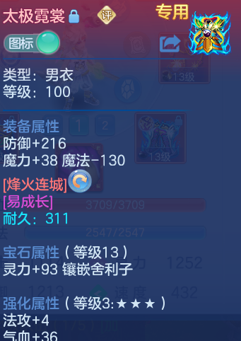 微信图片_20260913182945_24_7941.png