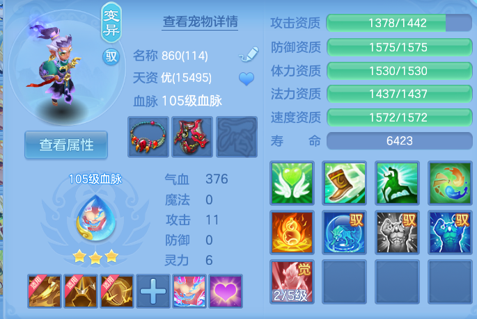 微信图片_20260913183335_47_7941.png