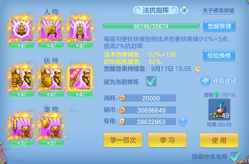 微信图片_20260913183506_70_7941.png