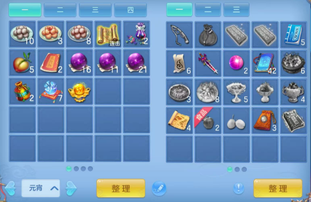 微信图片_20260913185933_23_14458.png
