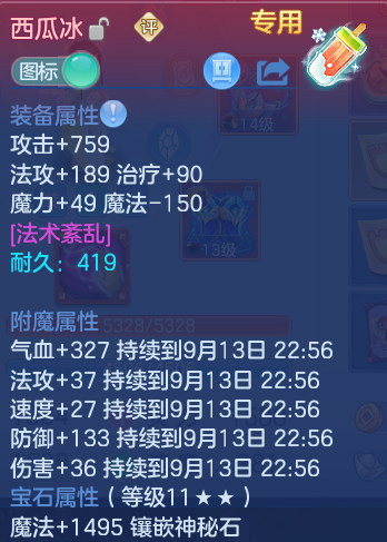 微信图片_20260913184315_32_7938.png