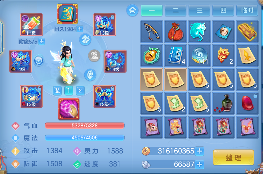 微信图片_20260913184315_31_7938.png