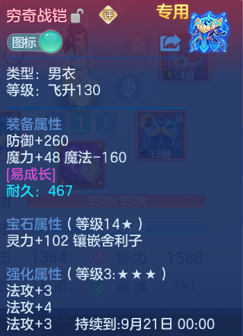 微信图片_20260913184315_37_7938.png
