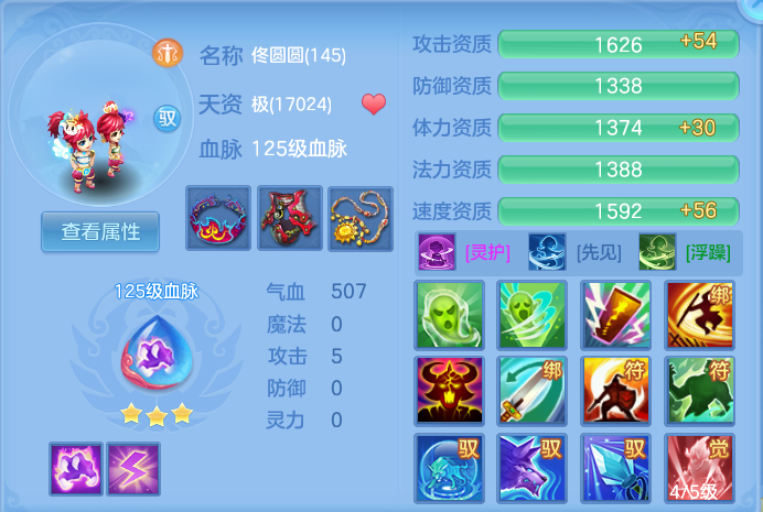 微信图片_20260913184805_82_7938.png
