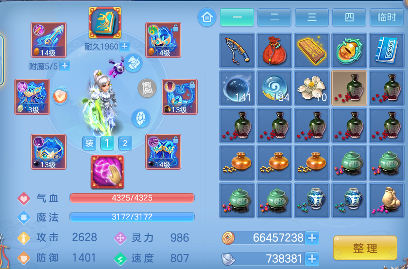微信图片_20260913193946_22_7951.png