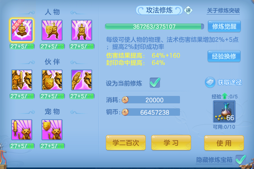 微信图片_20260913194602_74_7951.png