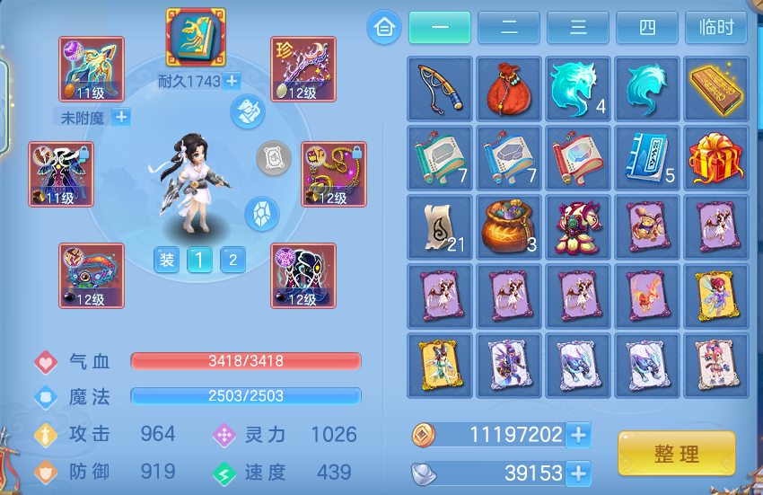 微信图片_20260913194944_21_7952.png