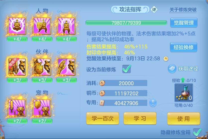 微信图片_20260913195530_78_7952.png