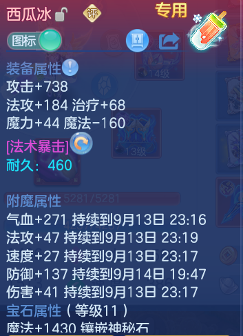 微信图片_20260913200213_32_7955.png
