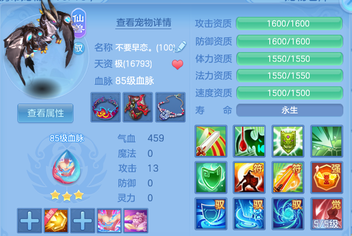 微信图片_20260913201437_27_14470.png