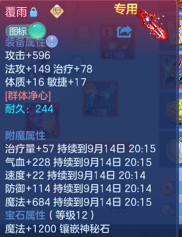 微信图片_20260913202314_17_14472.png