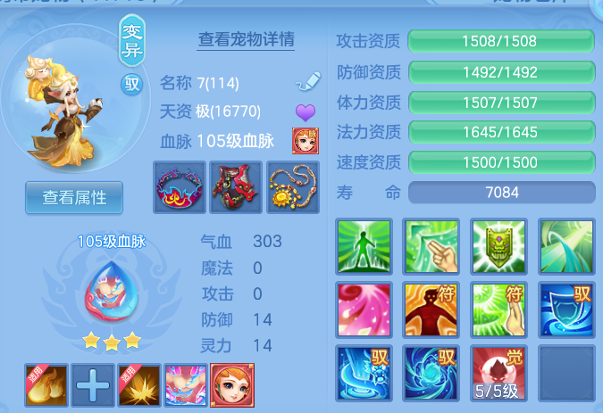 微信图片_20260913202712_37_14472.png