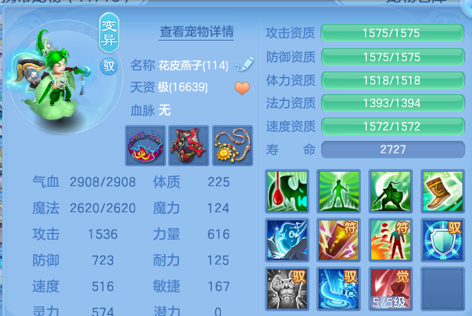 微信图片_20260913202812_44_14472.png