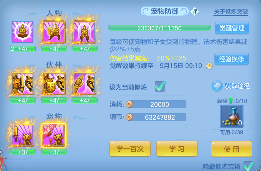 微信图片_20260913203019_53_14472.png