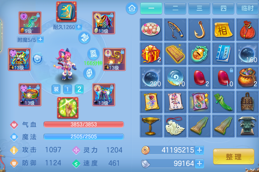 微信图片_20260913212654_21_7967.png