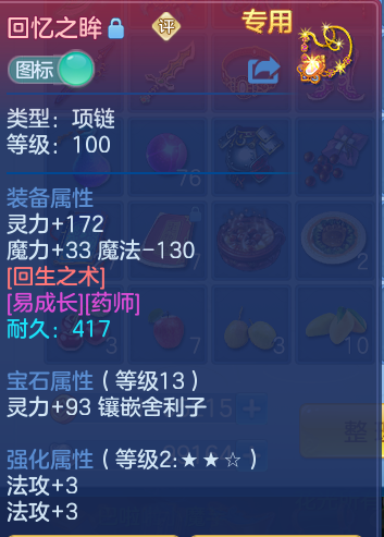 微信图片_20260913212654_24_7967.png