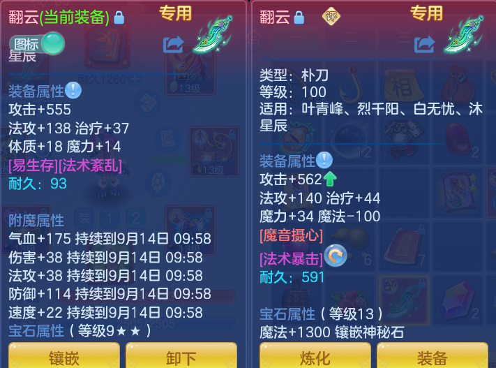 微信图片_20260913212654_22_7967.png