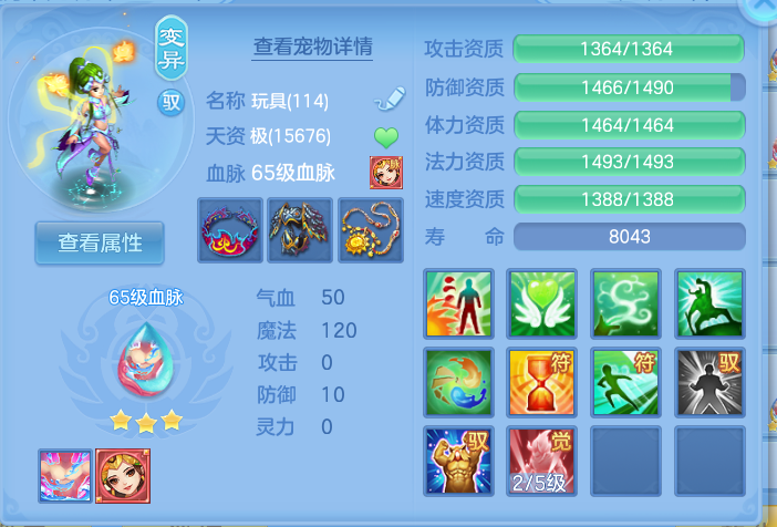 微信图片_20260913212935_47_7967.png