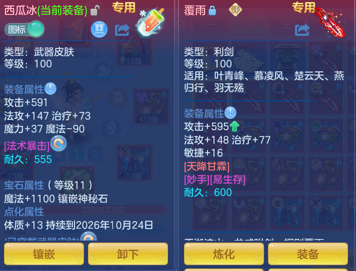 微信图片_20260913223032_28_7969.png