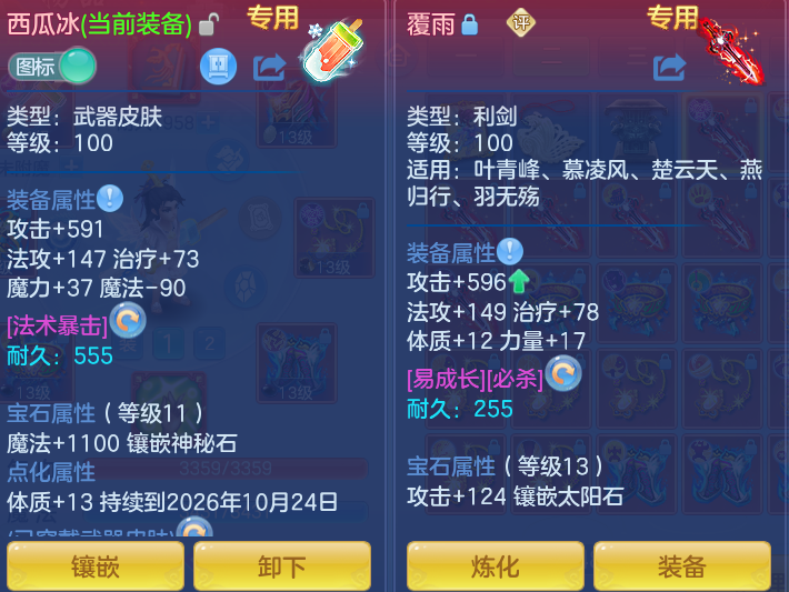 微信图片_20260913223032_29_7969.png