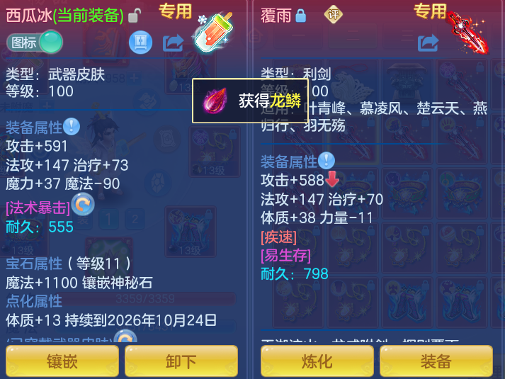 微信图片_20260913223033_31_7969.png