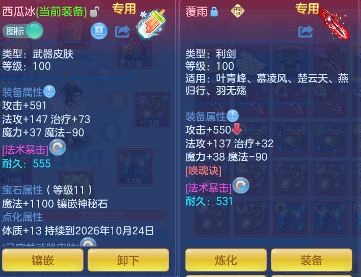 微信图片_20260913223033_30_7969.png
