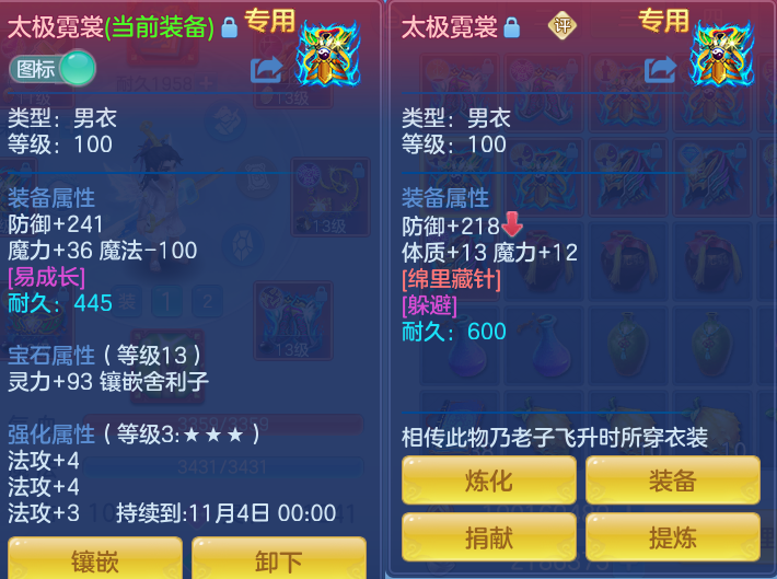 微信图片_20260913223037_54_7969.png