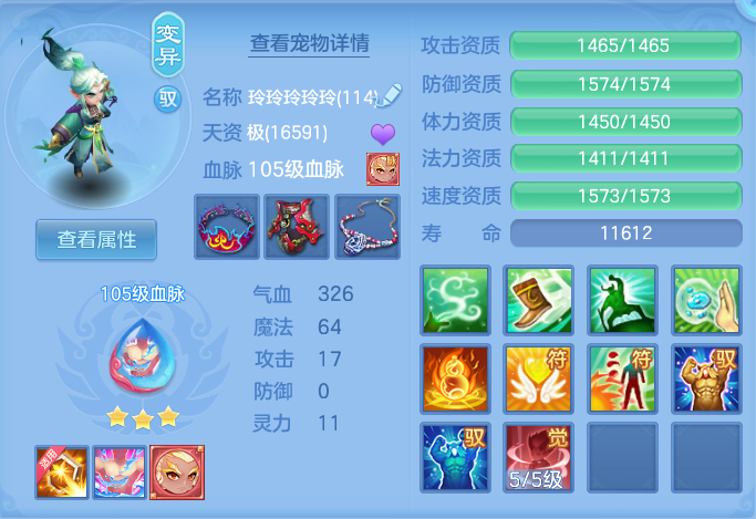 微信图片_20260913223315_68_7969.png