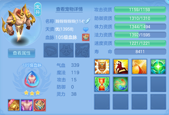 微信图片_20260913223445_75_7969.png